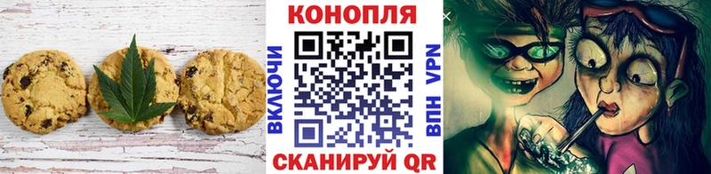 Еда ТГК конопля  Мостовской 
