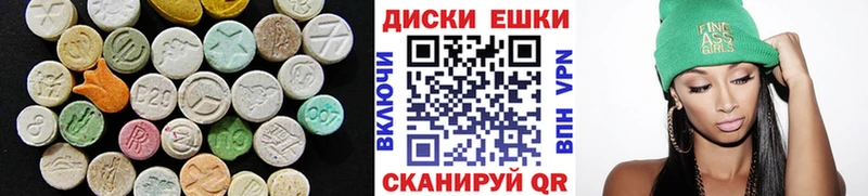 Ecstasy XTC Мостовской