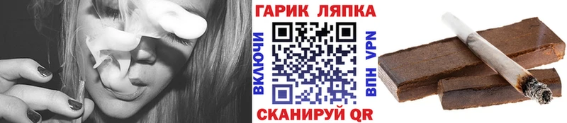 сколько стоит  Мостовской  блэк спрут онион  Гашиш гашик 