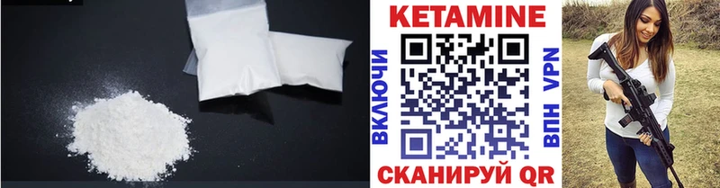 KRAKEN ССЫЛКА  Мостовской  Кетамин ketamine 
