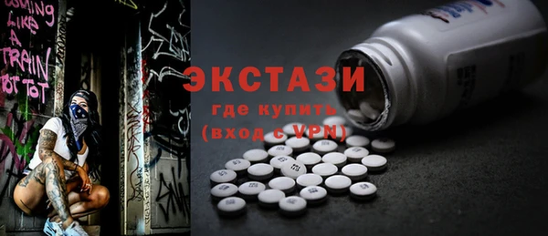 ECSTASY Волосово
