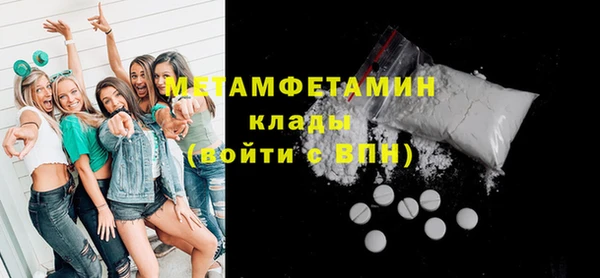 кокаин Волоколамск
