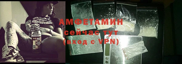 ECSTASY Волосово