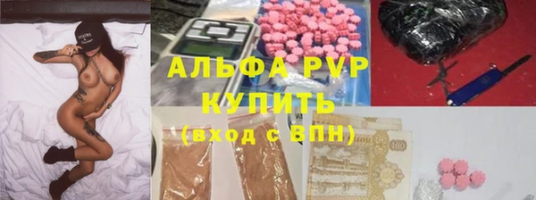 ECSTASY Волосово