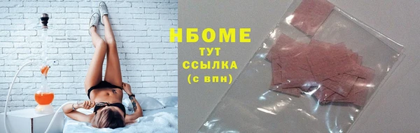 apvp Володарск
