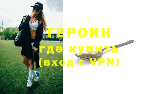 кокаин Волоколамск