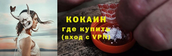 ECSTASY Волосово