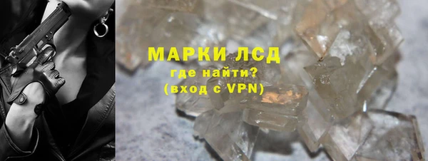 ECSTASY Волосово