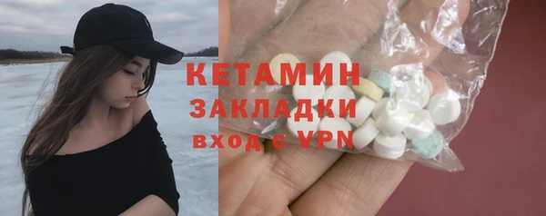 кокаин Волоколамск