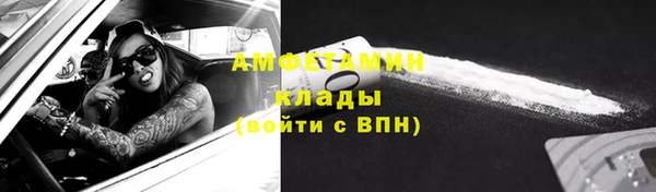 кокаин Волоколамск