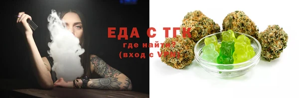 кокаин Волоколамск