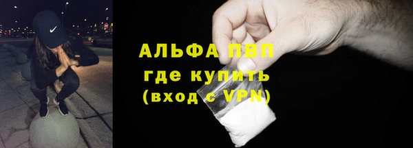 apvp Володарск