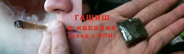 кокаин Волоколамск