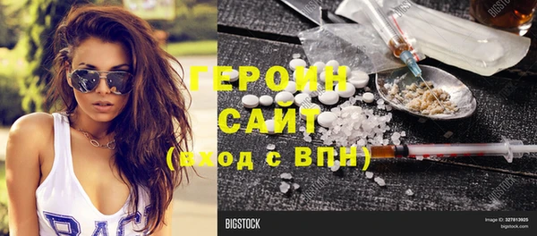 ECSTASY Волосово