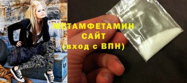apvp Володарск