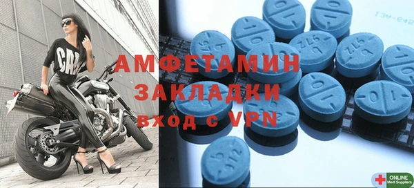 кокаин Волоколамск
