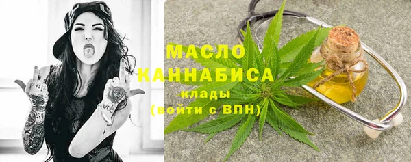 кокаин Волоколамск