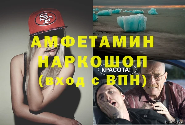 кокаин Волоколамск