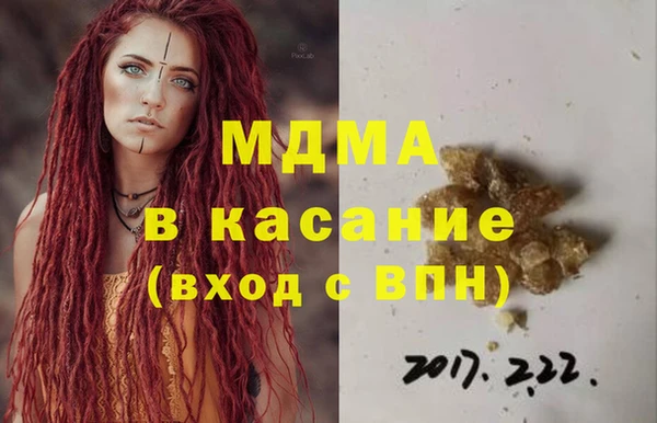 ECSTASY Волосово