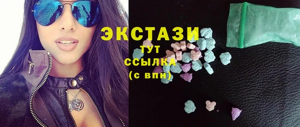 ECSTASY Волосово