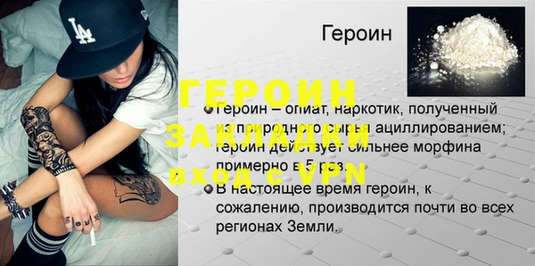 apvp Володарск