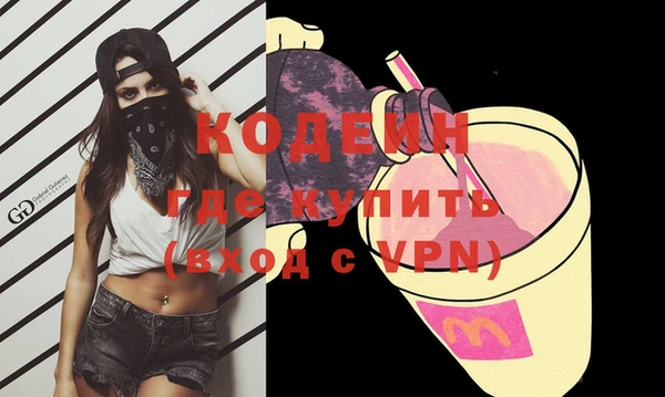apvp Володарск