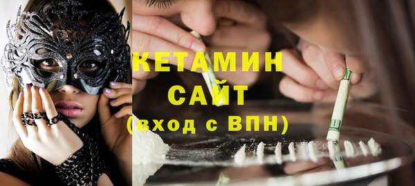 кокаин Волоколамск