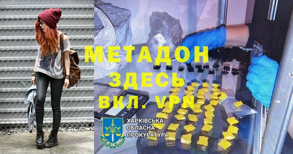 кокаин Волоколамск