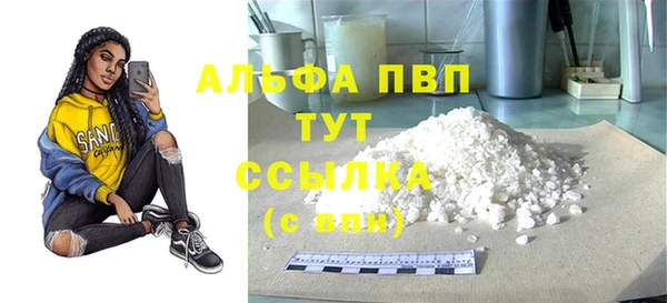 apvp Володарск