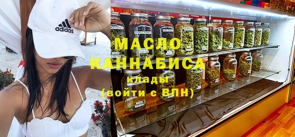 ECSTASY Волосово