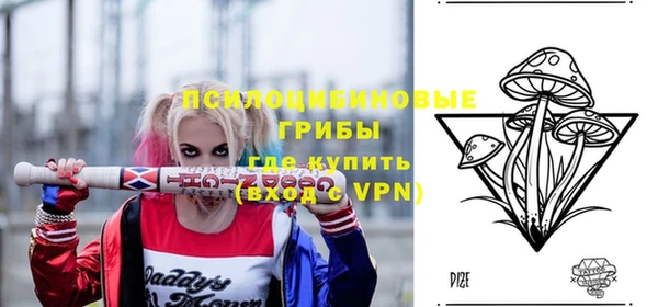 кокаин Волоколамск
