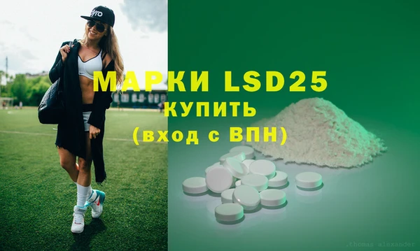 ECSTASY Волосово