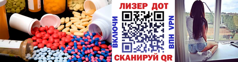Лсд 25 экстази ecstasy  это Telegram  Мостовской 