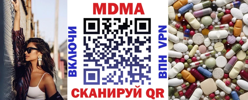 MDMA crystal  Мостовской 
