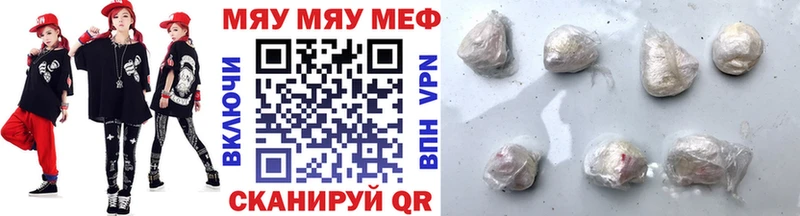 наркотики  Мостовской  мориарти состав  Мефедрон кристаллы 