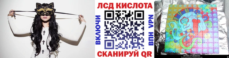 Марки NBOMe 1500мкг Мостовской