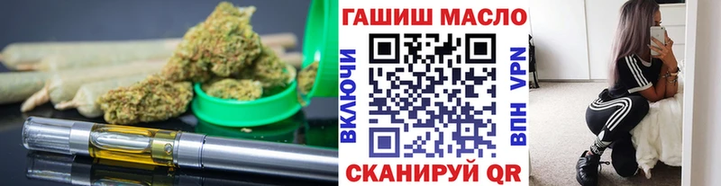 Дистиллят ТГК THC oil  Мостовской 